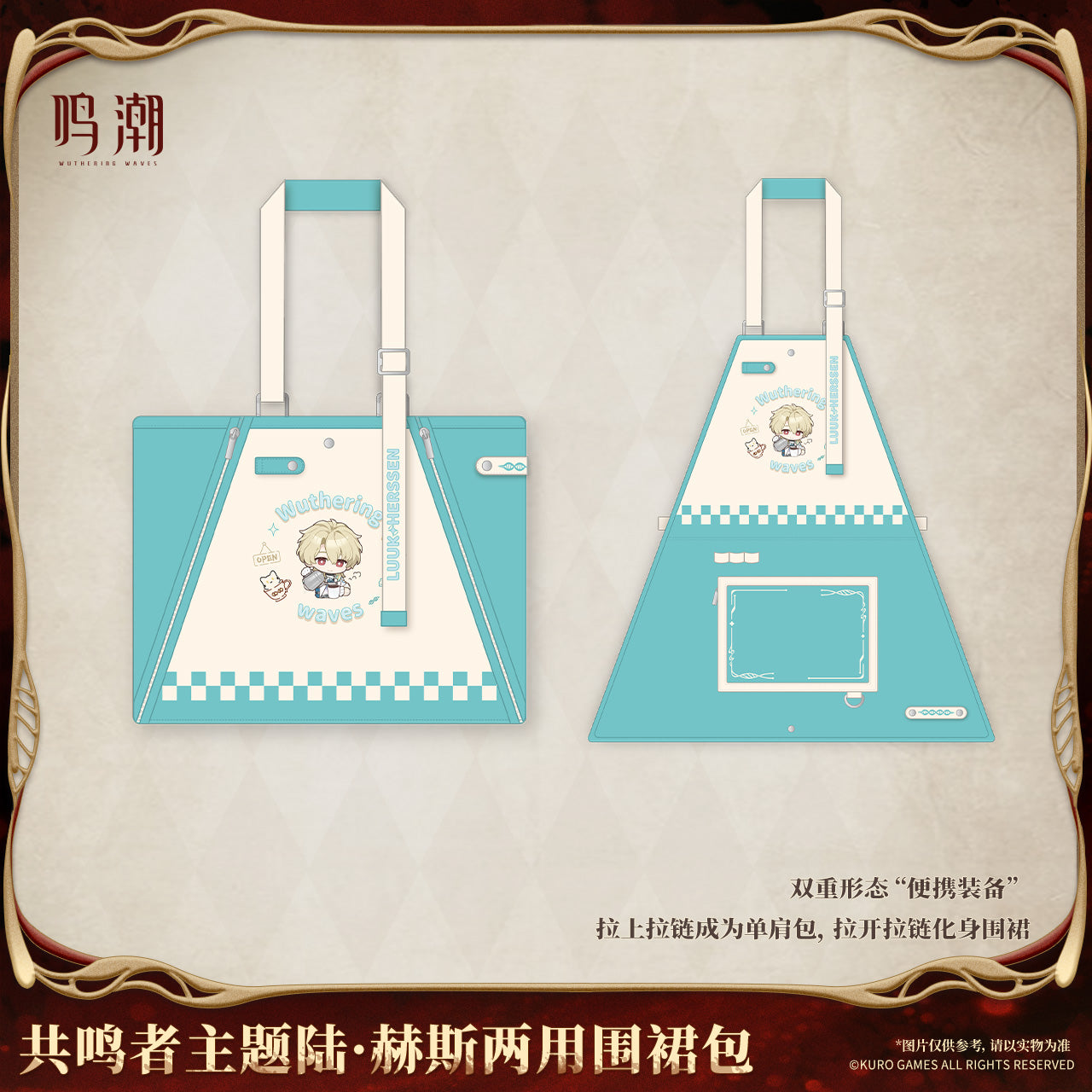 【Pre-Order】Wuthering Waves - Resonator Themed Luuk Herssen Convertible Apron Bag