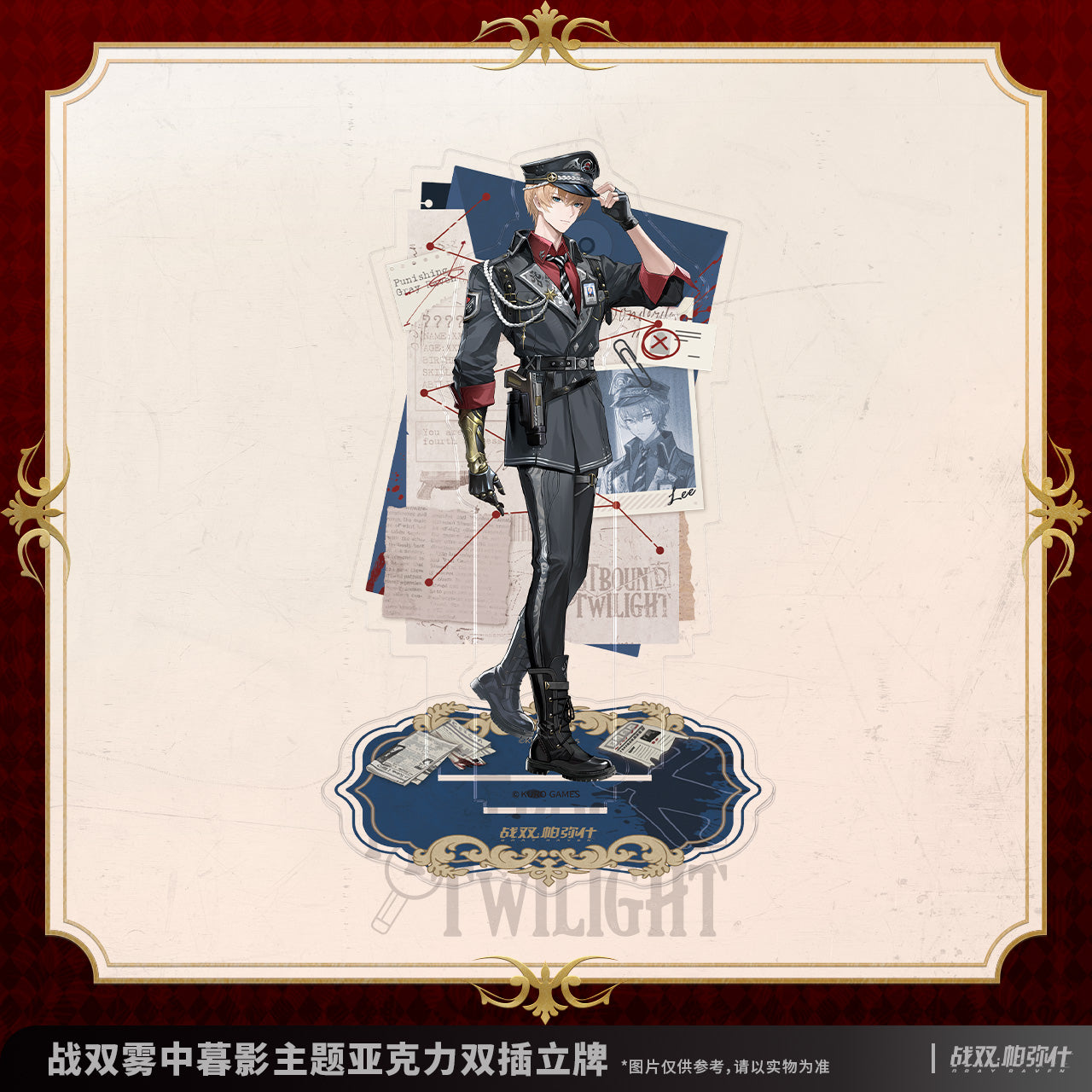 【Pre-order】Punishing: Gray Raven - Mistbound Twilight Acrylic Double Standee