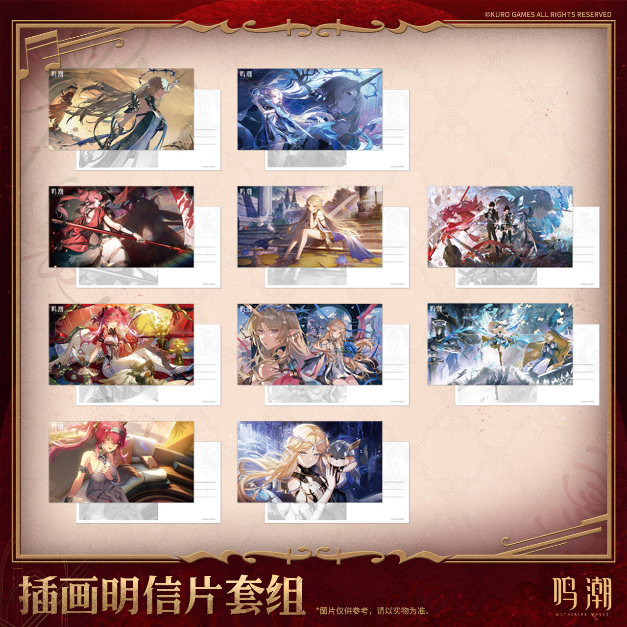 【Pre-Order】Wuthering Waves - Resonator Themed Illustrated Postcard Set Ver.3