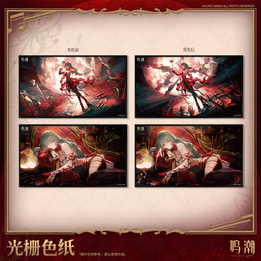 【Pre-Order】Wuthering Waves - Resonator Themed Lenticular Colored Paper