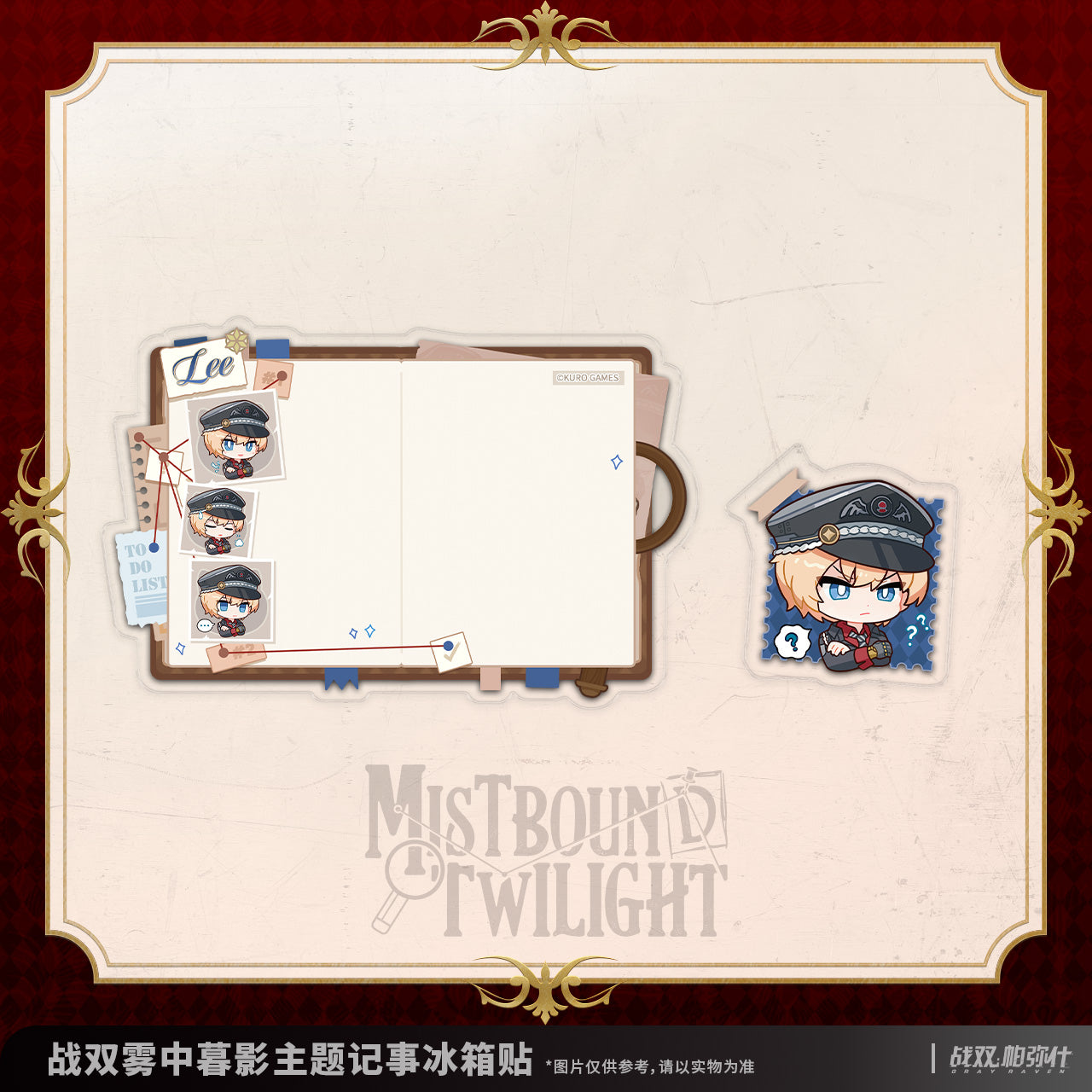 【Pre-Order】Punishing: Gray Raven - Mistbound Twilight Magnet Memo