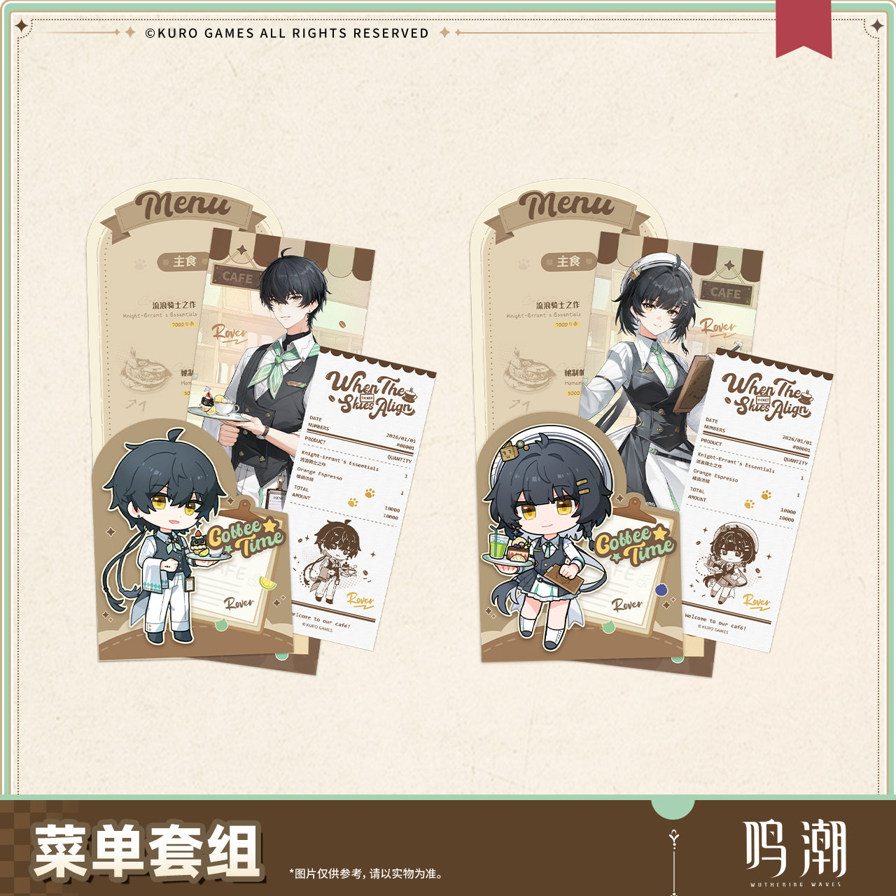 【Pre-Order】Wuthering Waves - When the Skies Align Themed Menu Holder Set