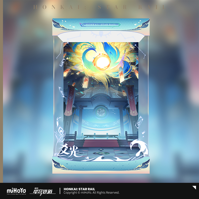 【Pre-Order】Honkai: Star Rail - Yao Guang 1/8 Scale Figure Display Case