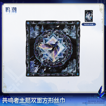 【Pre-Order】Wuthering Waves - Resonator Themed Reversible Square Silk Scarf