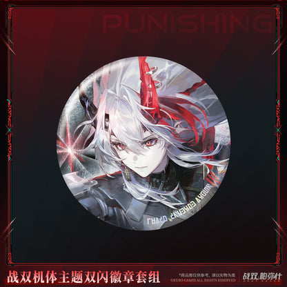 【Pre-Order】Punishing: Gray Raven - Frame Reflective Badge Set