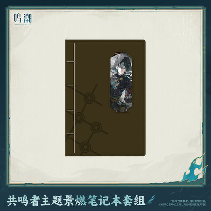 【Pre-Order】Wuthering Waves - Resonator Themed Jingran Notebook Set