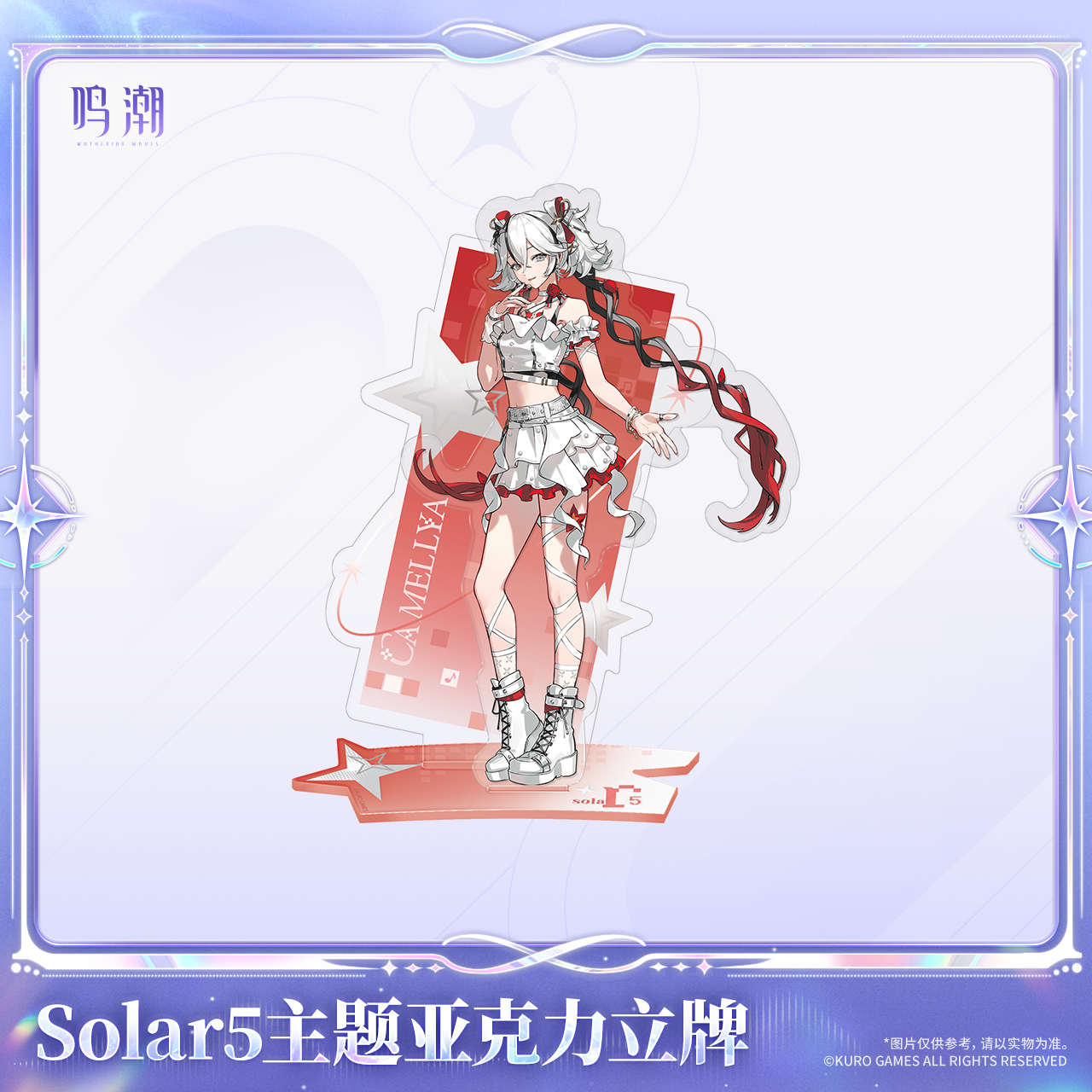 【Pre-Order】Wuthering Waves - Solar5 Themed Acrylic Standee