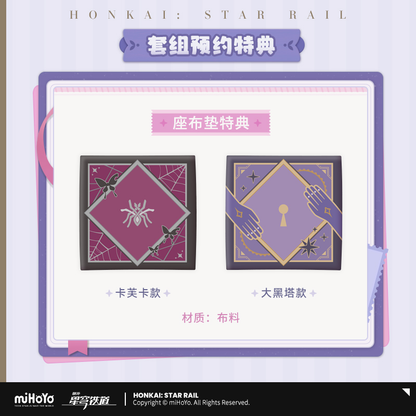 【Pre-Order】Honkai: Star Rail -  LOOKUP Chibi Figure Ver.2