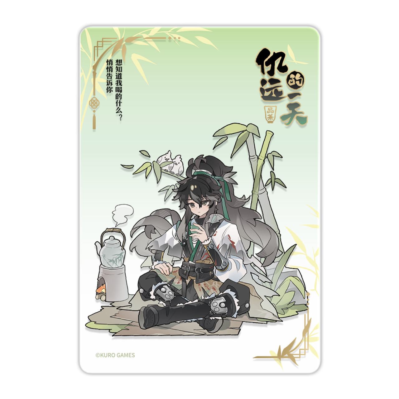 【Pre-Order】Wuthering Waves - Qiuyuan's Daily Series Acrylic Clear Card