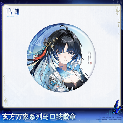 【Pre-Order】Wuthering Waves - Wuthering Waves Xuanfang Myriad Series Tin Badge