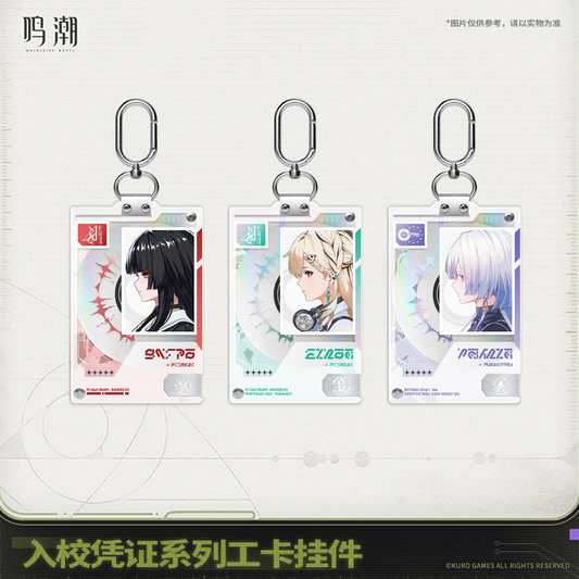 【Pre-Order】Wuthering Waves Entry Permit Series ID Card Keychain