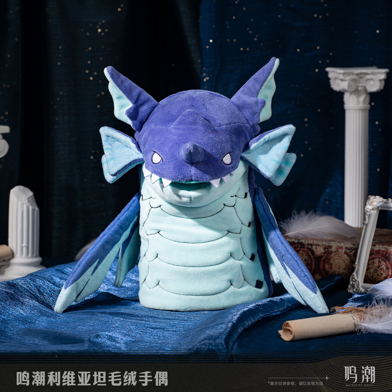 【Pre-Order】Wuthering Waves - Leviathan Plush Hand Puppet
