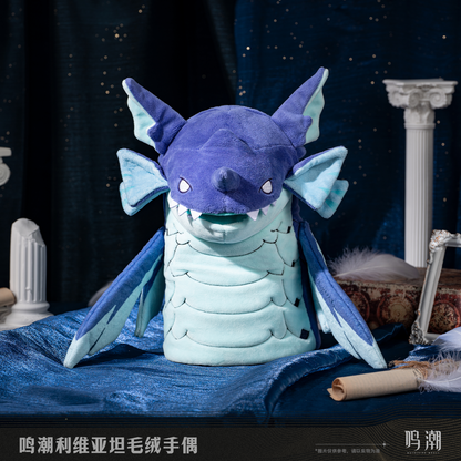 【Pre-Order】Wuthering Waves - Leviathan Plush Hand Puppet