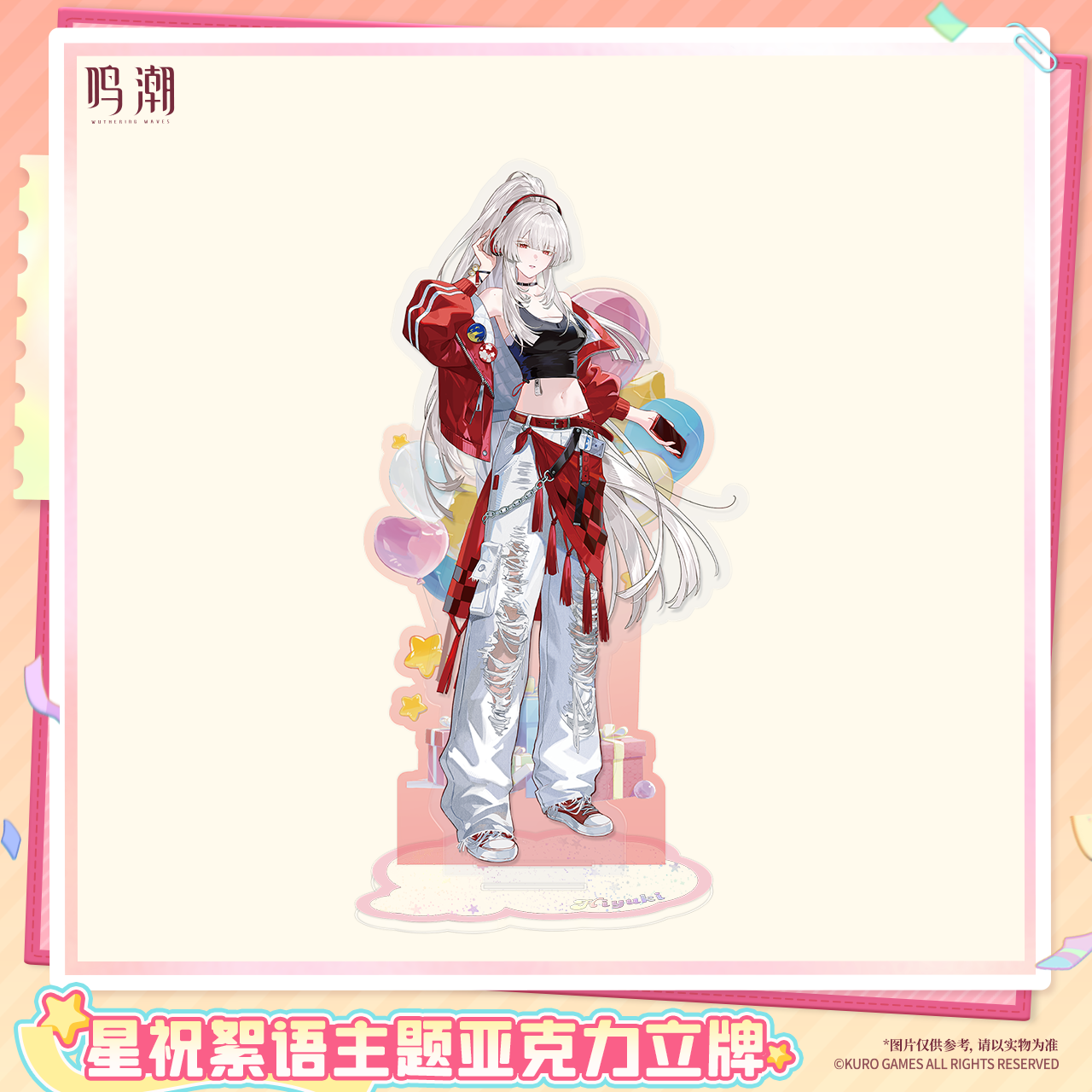 【Pre-Order】Wuthering Waves - Pastel Wishes Themed Acrylic Standee