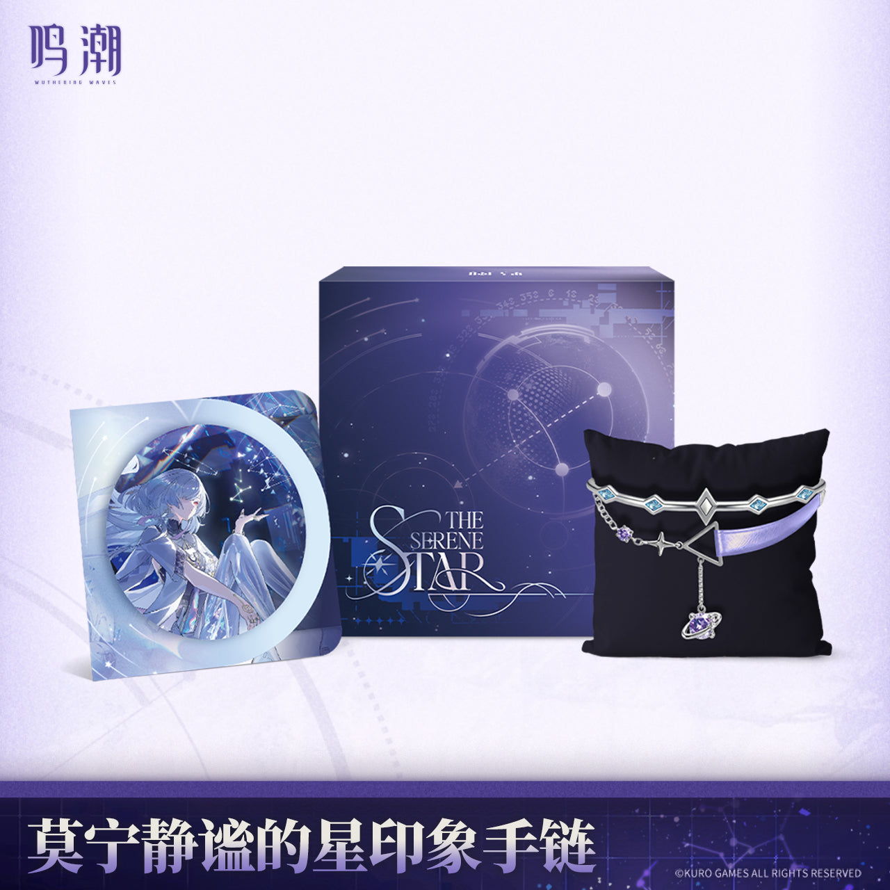 【Pre-Order】Wuthering Waves Mornye The Serene Star Themed Bracelet