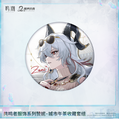 【Pre-Order】Wuthering Waves - Resonator Outfit Series Zani: Downtown Repose Collection Set