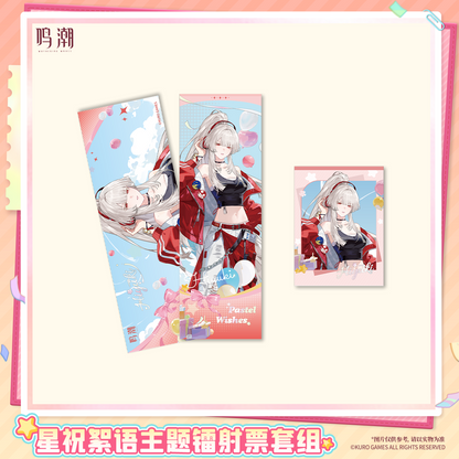 【Pre-Order】Wuthering Waves - Pastel Wishes Themed Laser Ticket Set