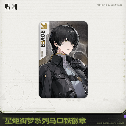 【Pre-Order】Wuthering Waves Startorch Dreamland Series Tin Badge