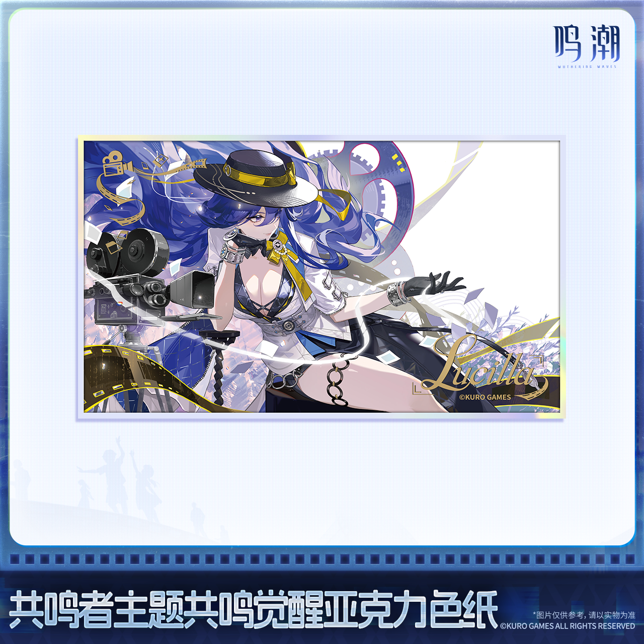 【Pre-Order】Wuthering Waves - Resonator Series Resonance Awakening Acrylic Colored Paper Ver.6