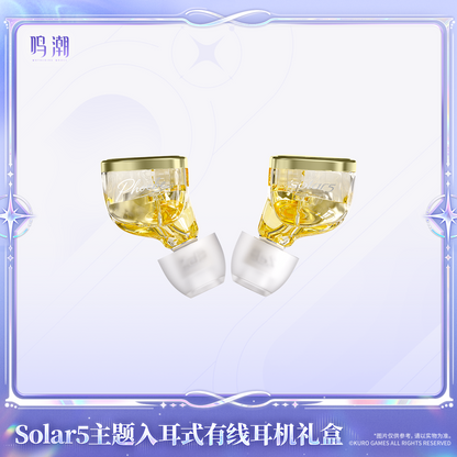 【Pre-Order】Wuthering Waves - Solar5 Themed Wired In-Ear Earbuds Gift Box