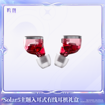 【Pre-Order】Wuthering Waves - Solar5 Themed Wired In-Ear Earbuds Gift Box