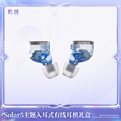 【Pre-Order】Wuthering Waves - Solar5 Themed Wired In-Ear Earbuds Gift Box