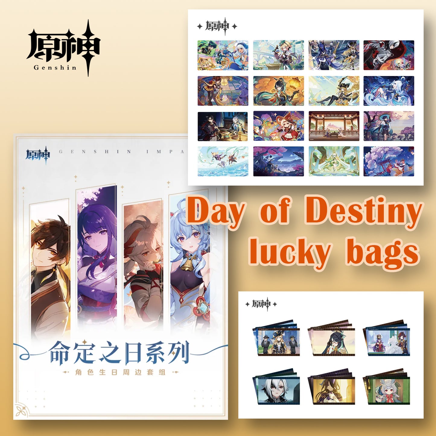 Limited Genshin Impact Lucky Bags – End of 2024