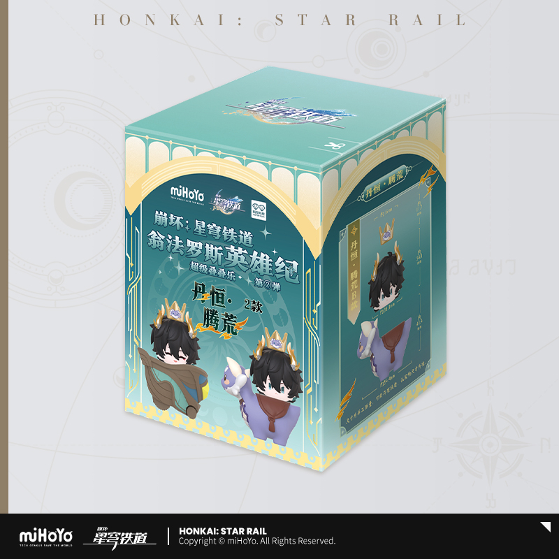 【Pre-order】Honkai: Star Rail - Amphoreus' Saga of Heroes Series Stacking Toys Blind Box Ver.2