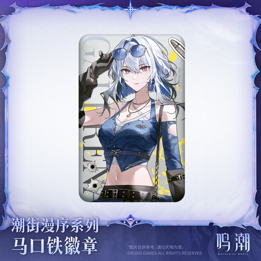 【Pre-Order】Wuthering Waves - Stylish Wanderer Series Tin Badge