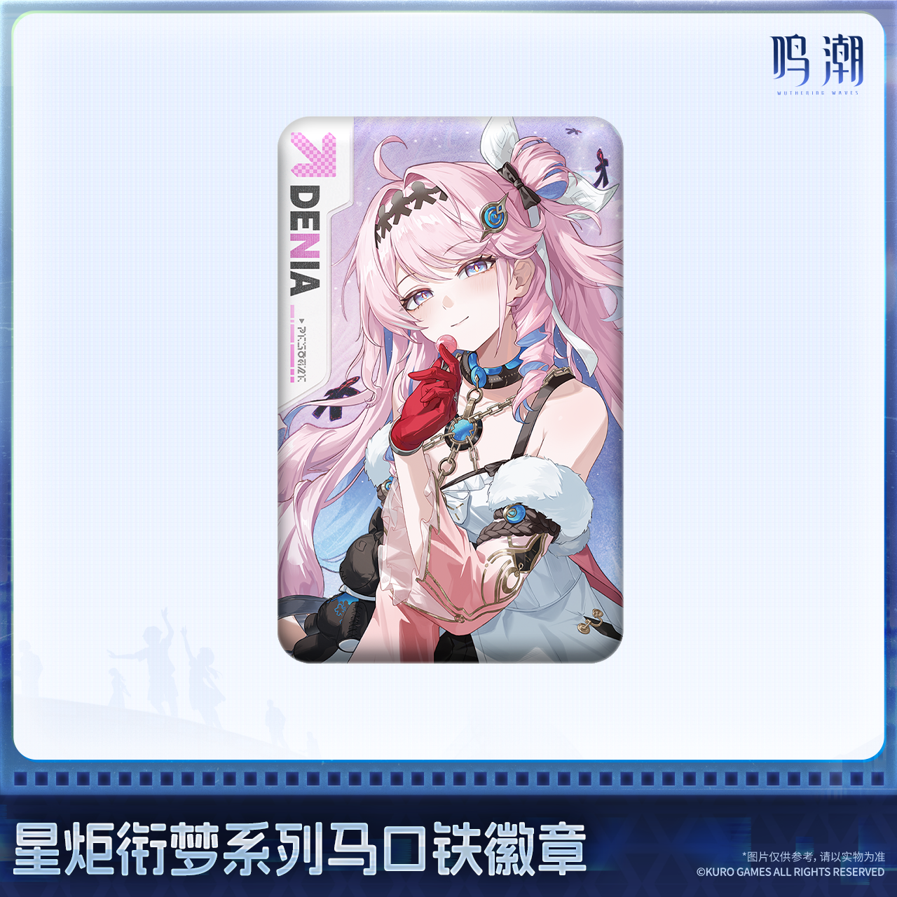 【Pre-Order】Wuthering Waves - Startorch Dreamland Series Tin Badge Ver.2