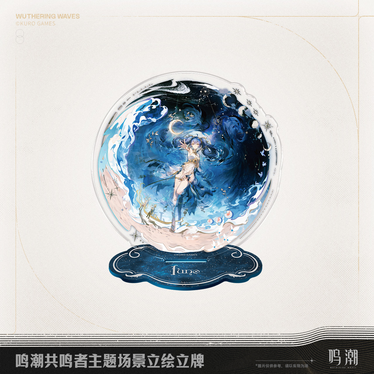 Wuthering Waves - Resonator Themed Splash Art Standee Ver.6