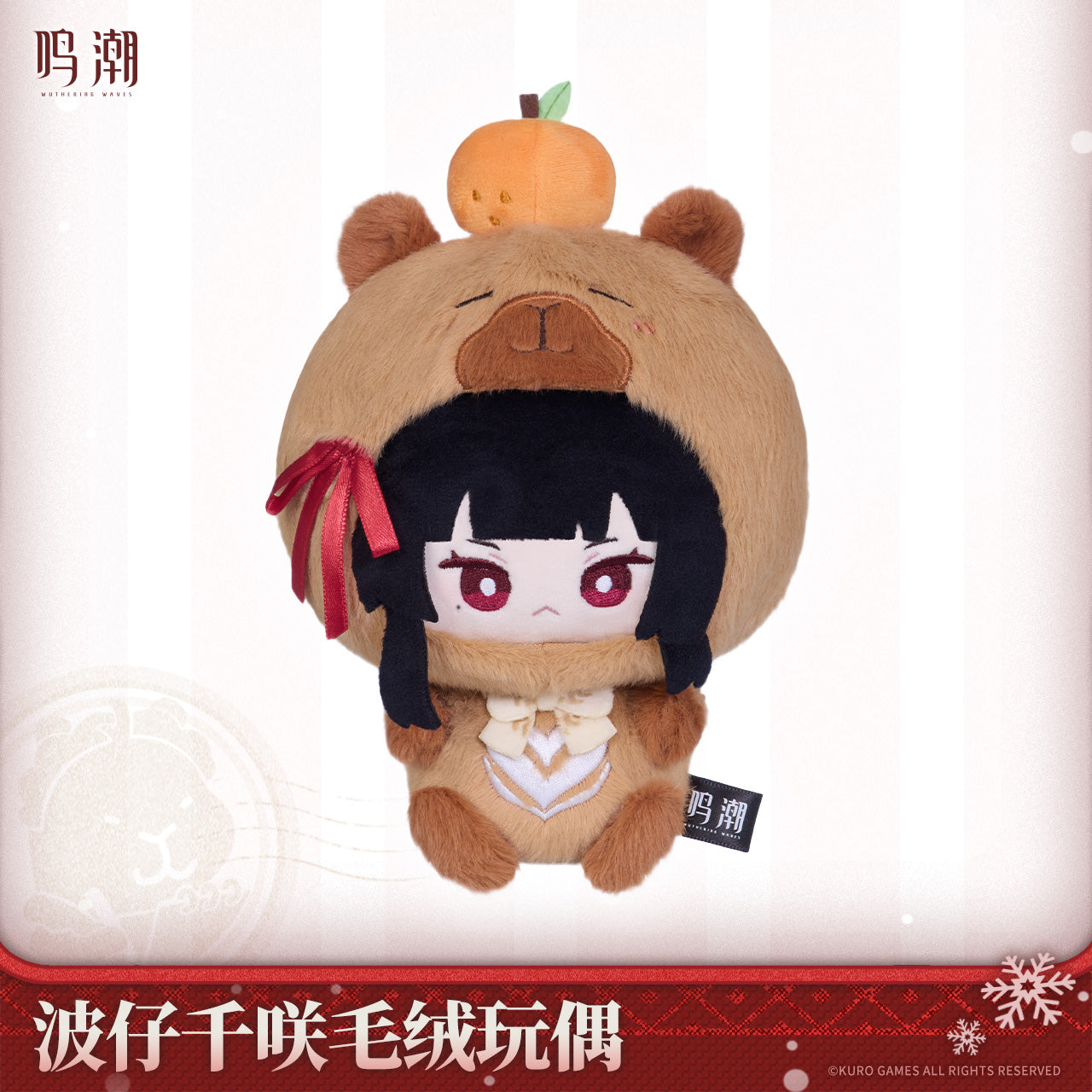 marco wu様 購入ページ Wuthering Waves - Ver. 2.8&3.0 Merch – OMO Merch