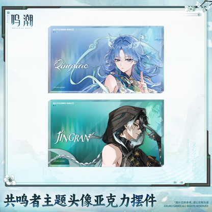 【Pre-Order】Wuthering Waves -Resonator Themed Avatar Acrylic Block Ver.11