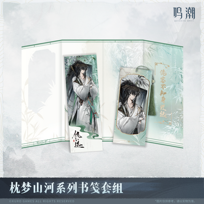 【Pre-Order】Wuthering Waves - Inkwash Reverie Series Bookmarks Set