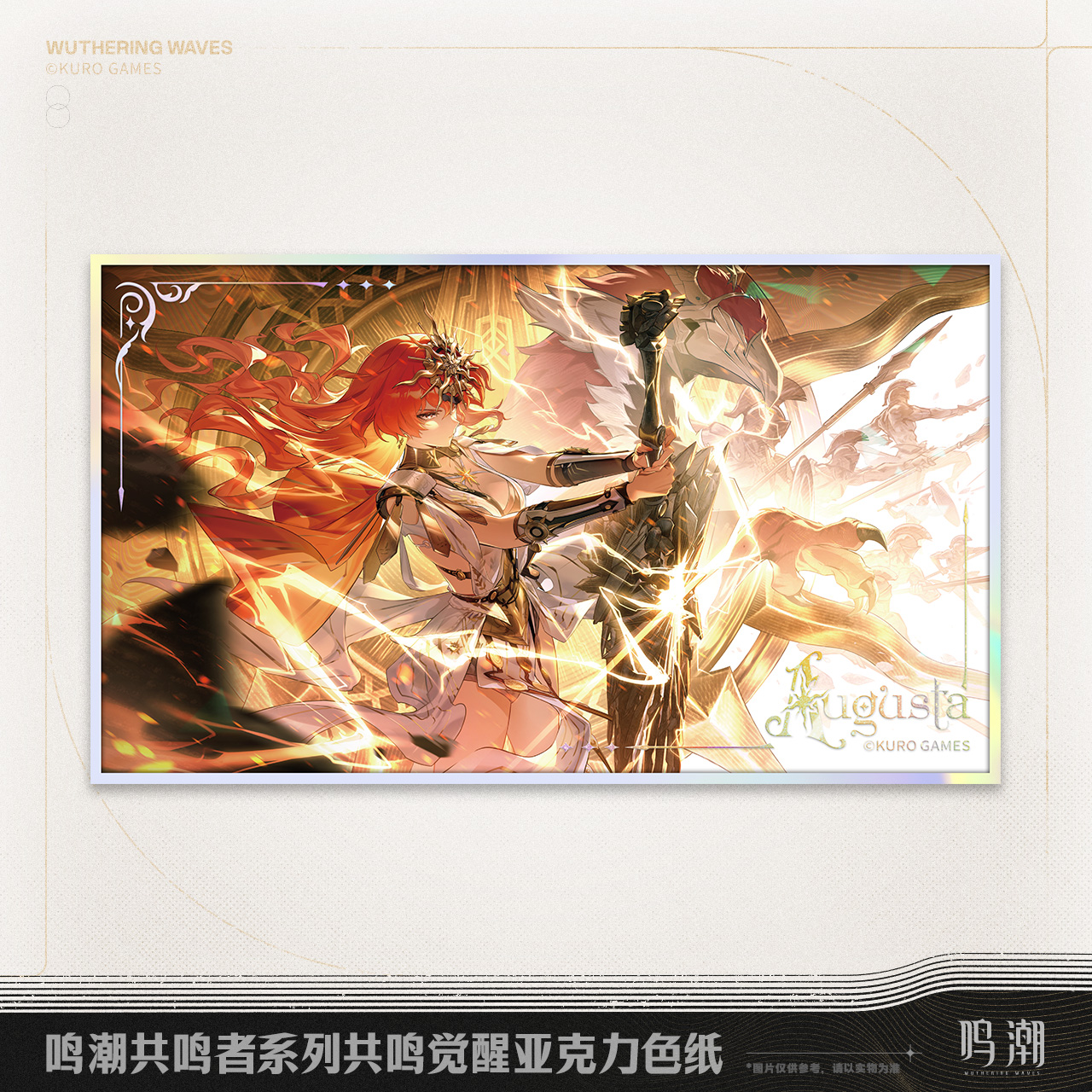 【Pre-Order】Wuthering Waves - Resonator Series Resonance Awakening Acrylic Colored Paper Ver.3