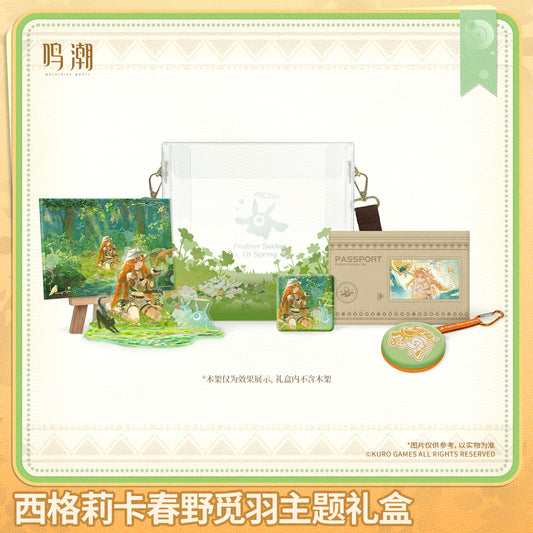 【Pre-Order】Wuthering Waves - Sigrika Feather Seeker of Spring Themed Gift Box