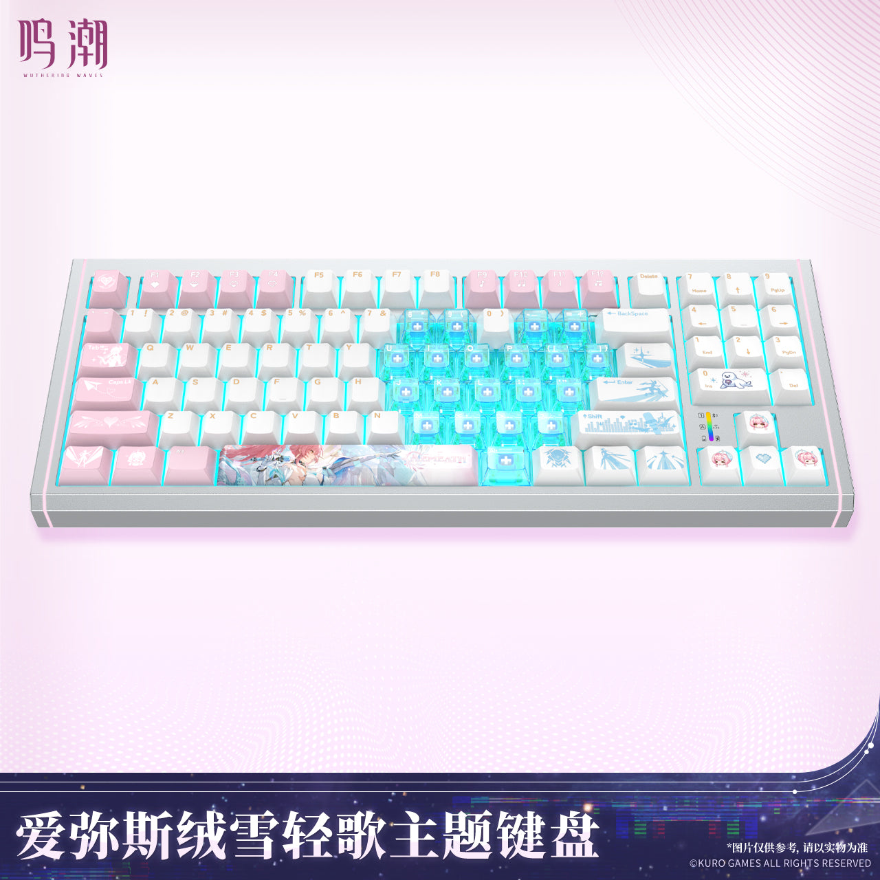 【Pre-Order】Wuthering Waves - Aemeath Snowfluff Whispers Themed Keyboard
