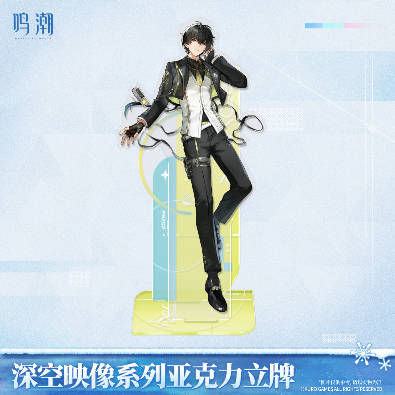 【Pre-Order】Wuthering Waves - Image of Space Series Acrylic Standee Ver.2