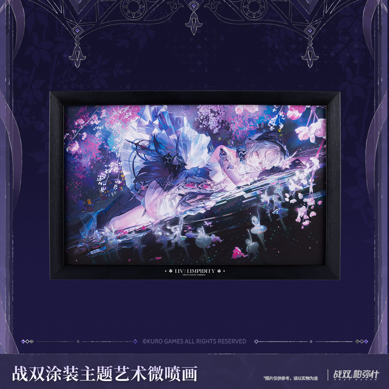 【Pre-Order】Punishing: Gray Raven - Liv: Fluttering Ballet Art Print