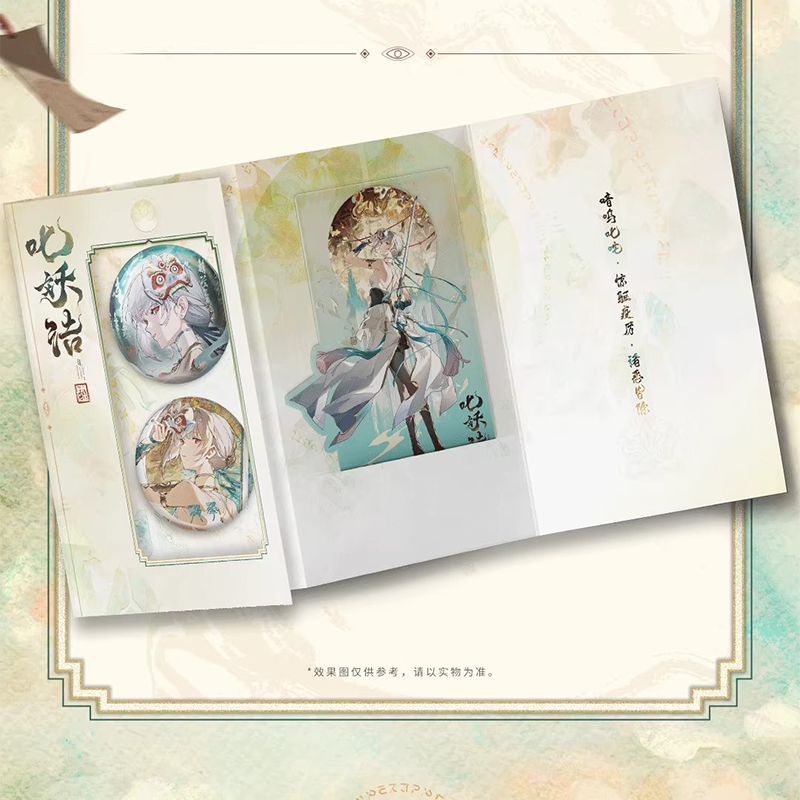 Wuthering Waves - Resonator Clothing Series Sanhua Exorcistic Adjuration Collection Set