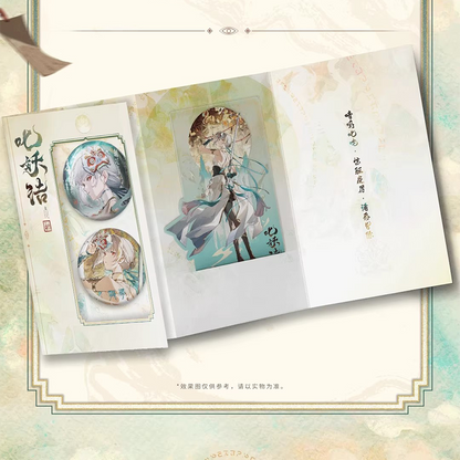 Wuthering Waves - Resonator Clothing Series Sanhua Exorcistic Adjuration Collection Set