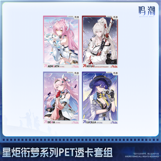 【Pre-Order】Wuthering Waves - Startorch Dreamland Series PET Clear Card Set Ver.2