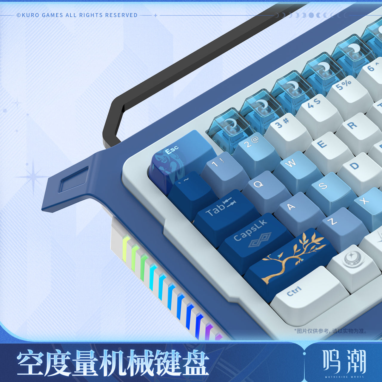 Wuthering Waves Iuno - The Unmeasured One Mechanical Keyboard