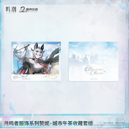 【Pre-Order】Wuthering Waves - Resonator Outfit Series Zani: Downtown Repose Collection Set