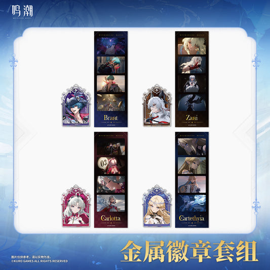 【Pre-Order】Wuthering Waves - Stars Intertwined Series Metal Badge Set