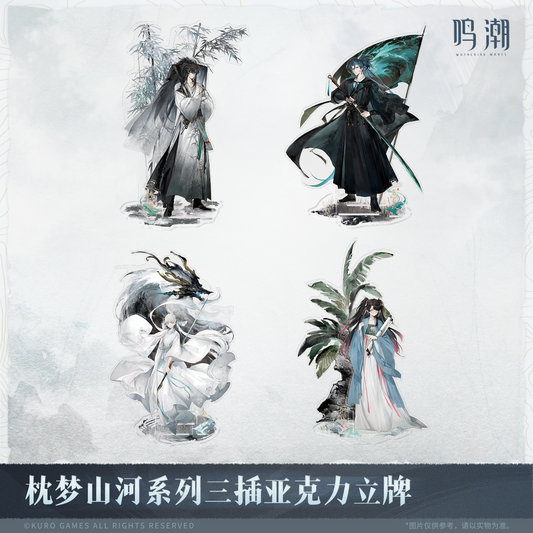 【Pre-Order】Wuthering Waves - Inkwash Reverie Series Three-Piece Acrylic Standee