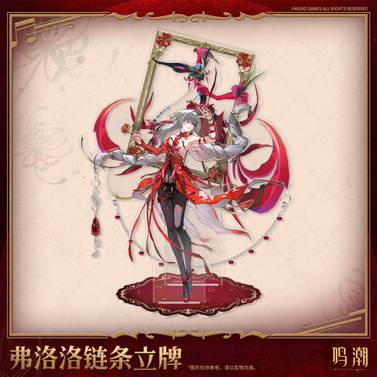 【Pre-Order】Wuthering Waves - Resonator Themed Phrolova Chainlink Standee