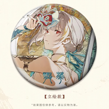 Wuthering Waves - Resonator Clothing Series Sanhua Exorcistic Adjuration Collection Set