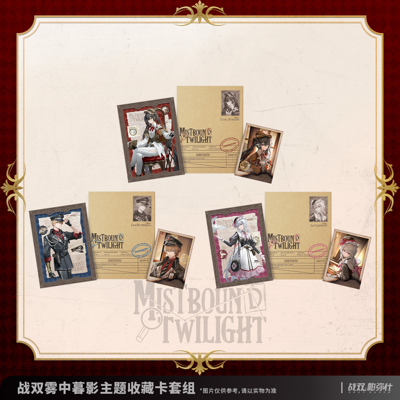 【Pre-Order】Punishing: Gray Raven - Mistbound Twilight Collectible Card Set