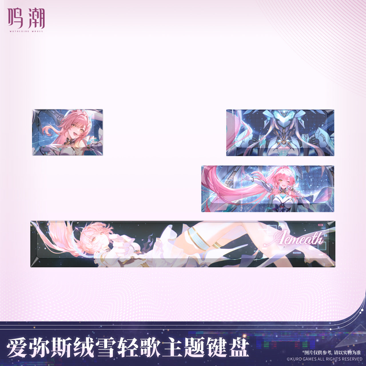 【Pre-Order】Wuthering Waves - Aemeath Snowfluff Whispers Themed Keyboard